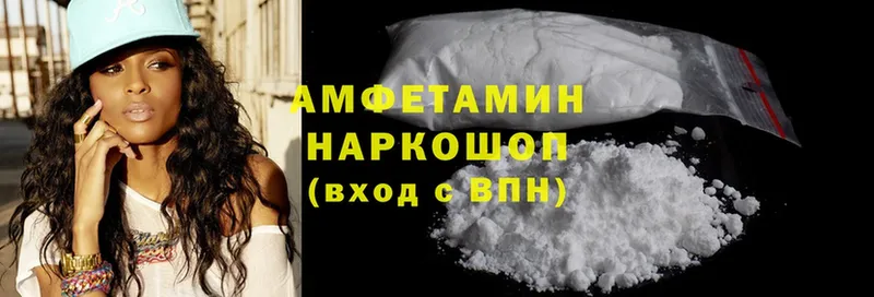 Amphetamine 97%  где купить наркоту  Пудож 