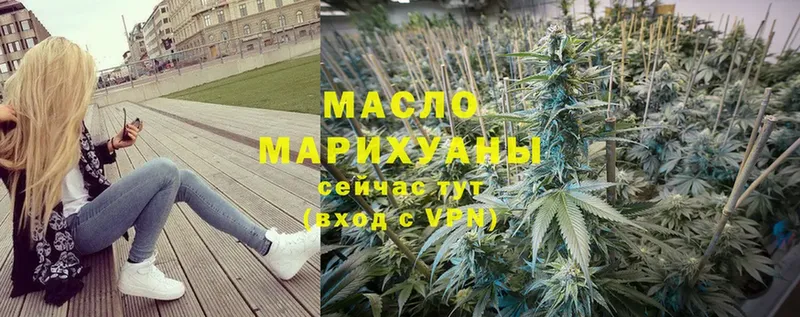 ТГК Wax  где купить наркотик  Пудож 